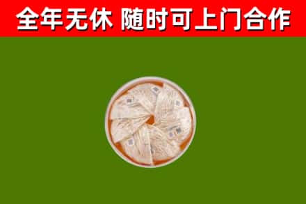 天祝县回收燕窝