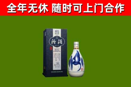 天祝县烟酒回收汾酒.jpg
