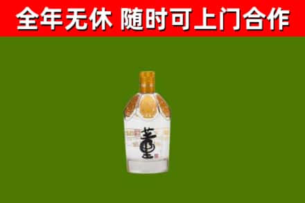 天祝县烟酒回收董酒.jpg
