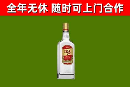 天祝县回收尖庄酒