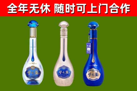 天祝县回收梦之蓝