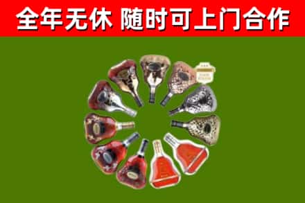 天祝县回收XO