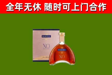 天祝县回收马爹利洋酒