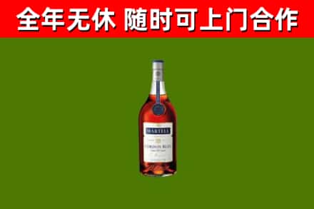 天祝县烟酒回收马爹利蓝带洋酒.jpg