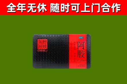 天祝县回收阿胶