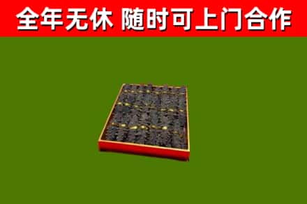 天祝县回收海参