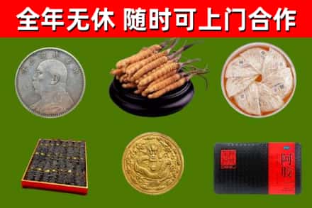 天祝县回收礼品